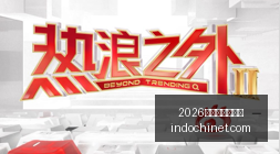 蜂巢,异星物语,同步上线探,2026世界杯门票购买官网,2026世界杯门票购买最新App下载,2026世界杯门票购买官方认证,2026世界杯门票购买全站服务,2026世界杯门票购买网页版