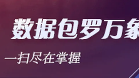 2026赛季备战指南：克林根誓言变身防守巨兽，严防对手得分